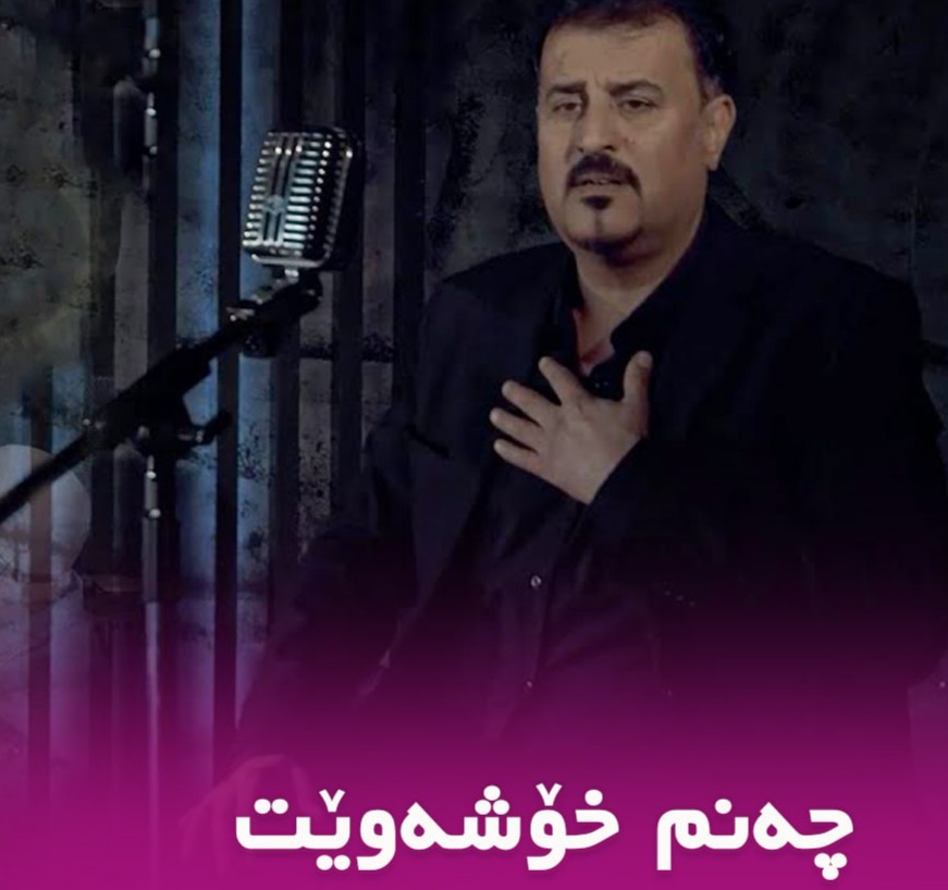 کاروان نوری چه نم خوشه وویت